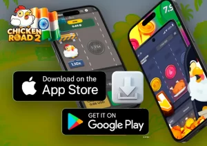 BR110 Chicken Road 2